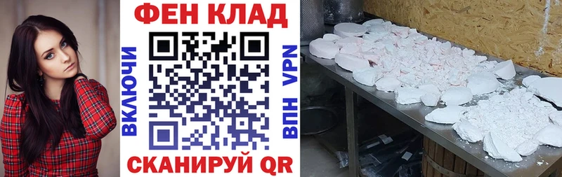 Купить где  Яровое  Амфетамин Розовый 