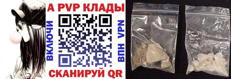 A-PVP СК КРИС Яровое