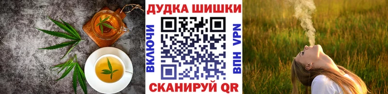 Cannafood марихуана  Купить где  Яровое 