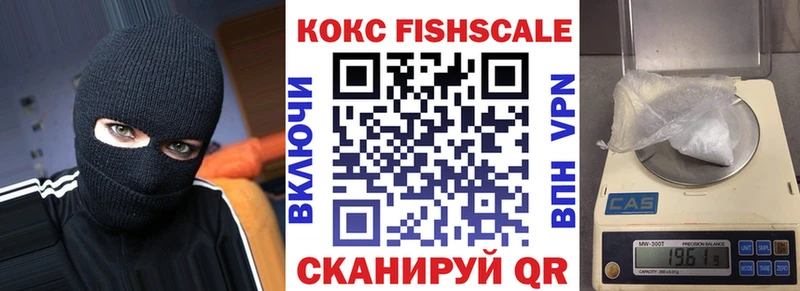 Кокаин VHQ  Купить  Яровое 