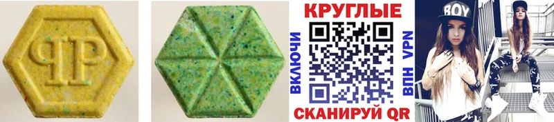 ЭКСТАЗИ диски  Купить  Яровое 