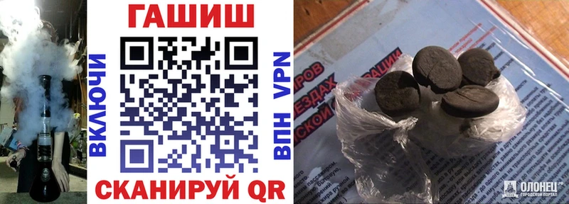 ГАШИШ hashish  Купить  Яровое 