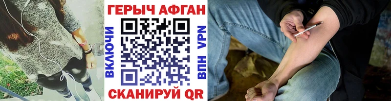 Героин Heroin  Купить  Яровое 