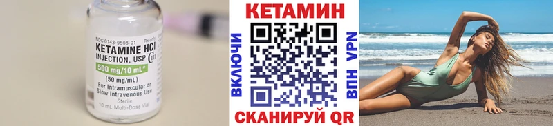 КЕТАМИН ketamine  Купить  Яровое 