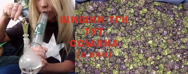 первитин Сосновка