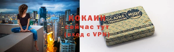 мяу мяу кристалл Сосновый Бор