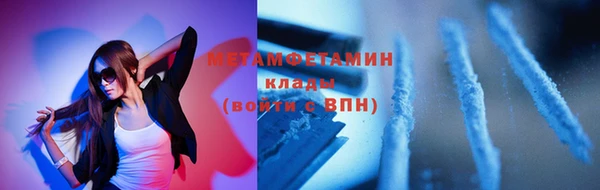 мяу мяу кристалл Сосновый Бор