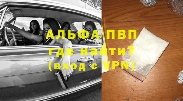 МДМА Сосновоборск