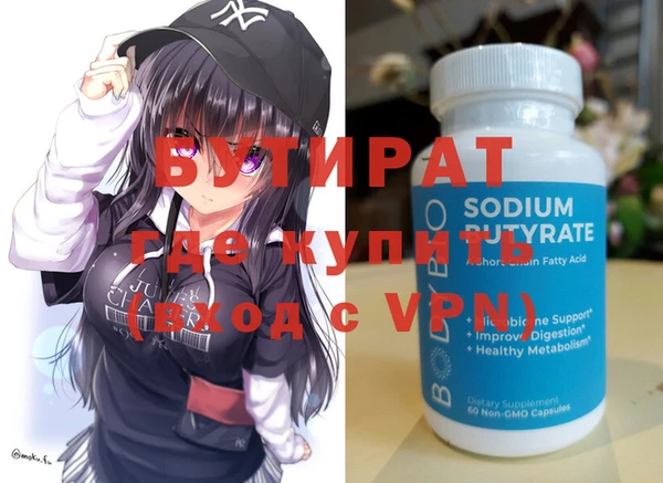 МДМА Сосновоборск