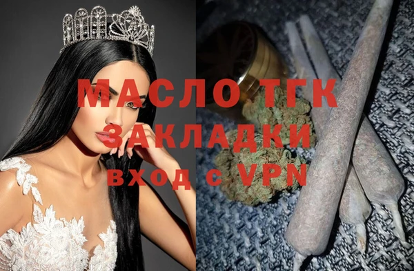 МДМА Сосновоборск