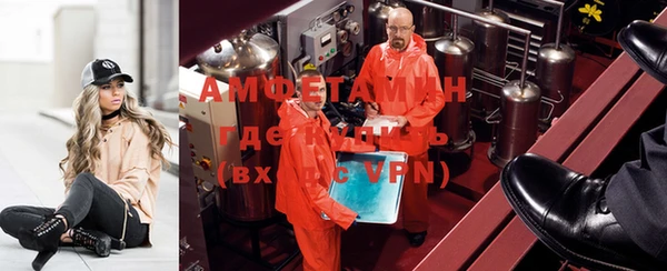 МДМА Сосновоборск