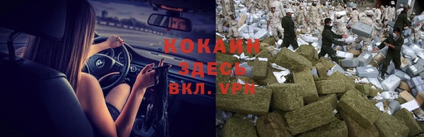 мяу мяу кристалл Сосновый Бор