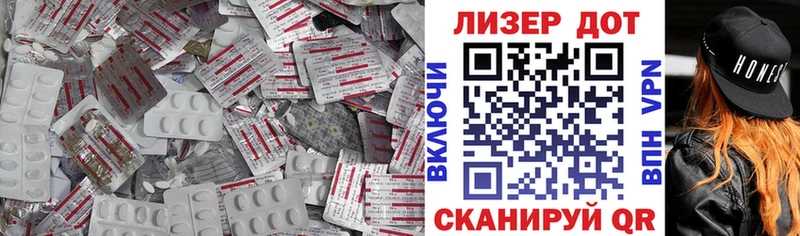 ЛСД экстази ecstasy  Купить где  Яровое 