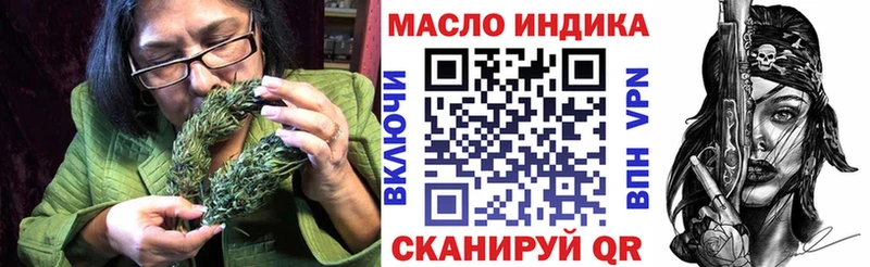 Дистиллят ТГК вейп  Купить  Яровое 