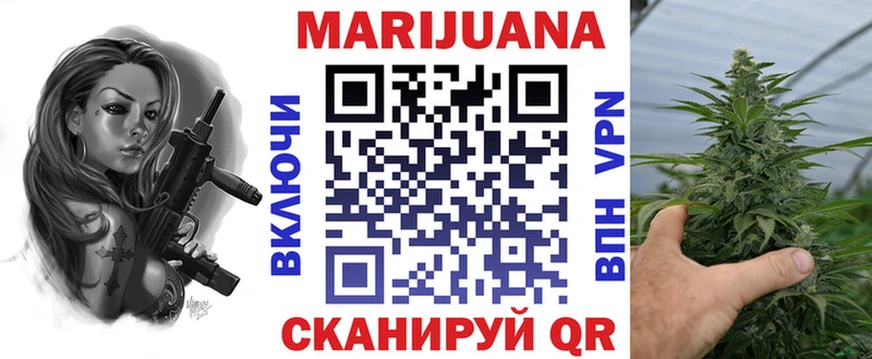 Бошки Шишки THC 21%  Купить где  Яровое 